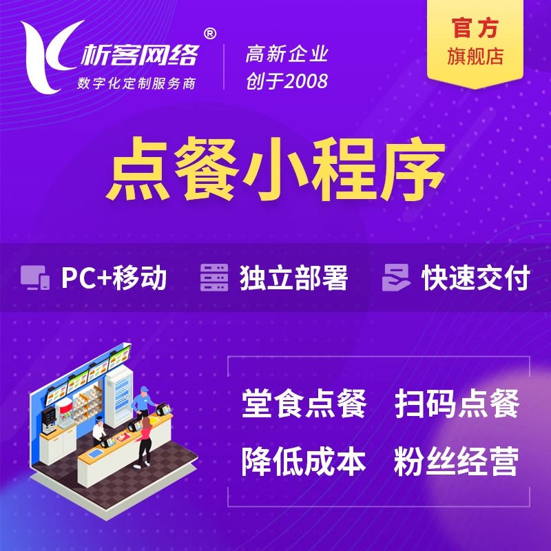 AI客服在商城系统中的实际应用效果