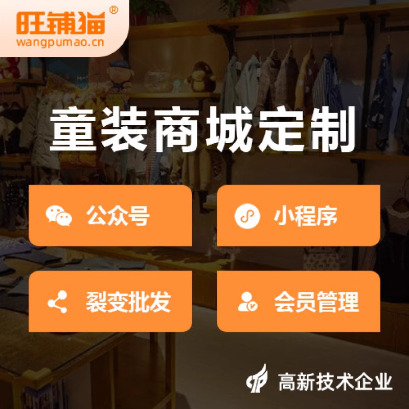 深圳商城定制的数据备份策略