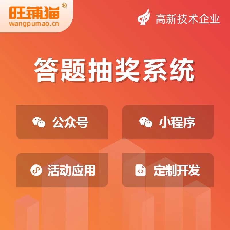 积分小程序商城：提升用户留存率