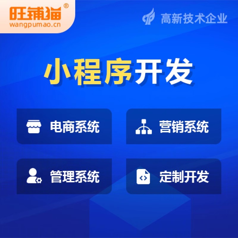 微信商城的支付系统优化方案