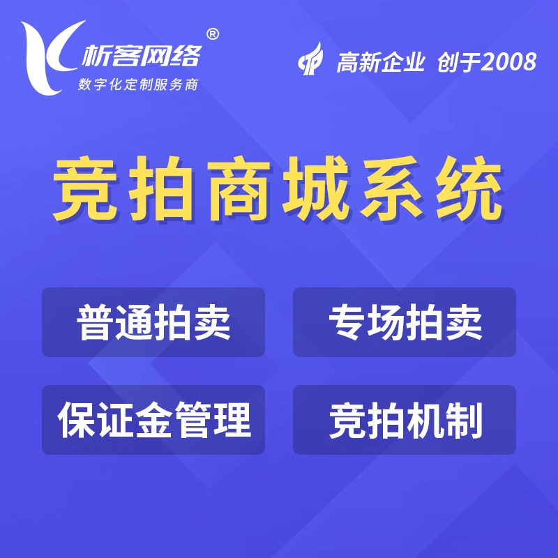 微信商城的客服系统集成方案