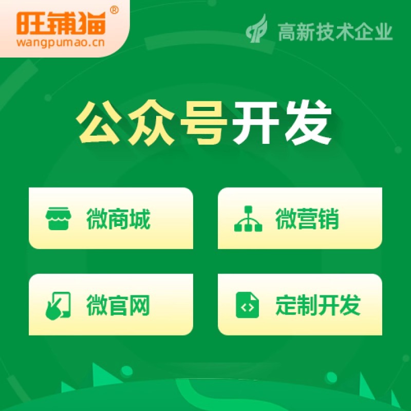 商城系统侵权风险规避的法律合规指南