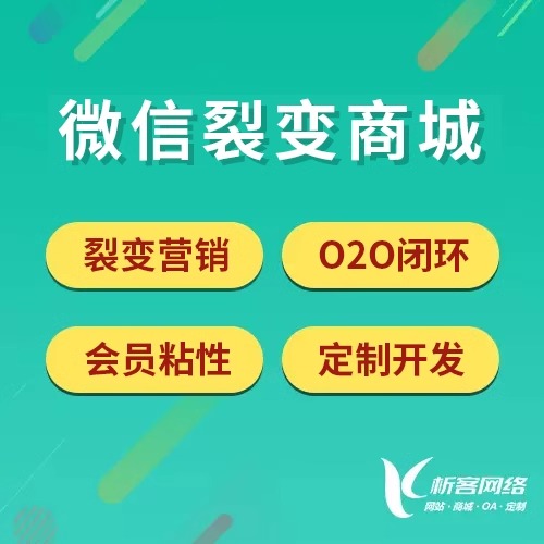 0佣金小程序商城如何通过增值服务盈利