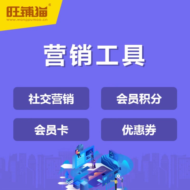 商城系统定制中的API接口设计