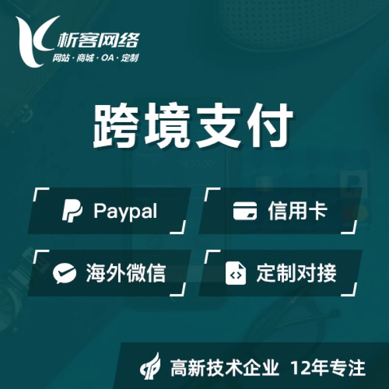 小程序商城开发中的性能优化实战