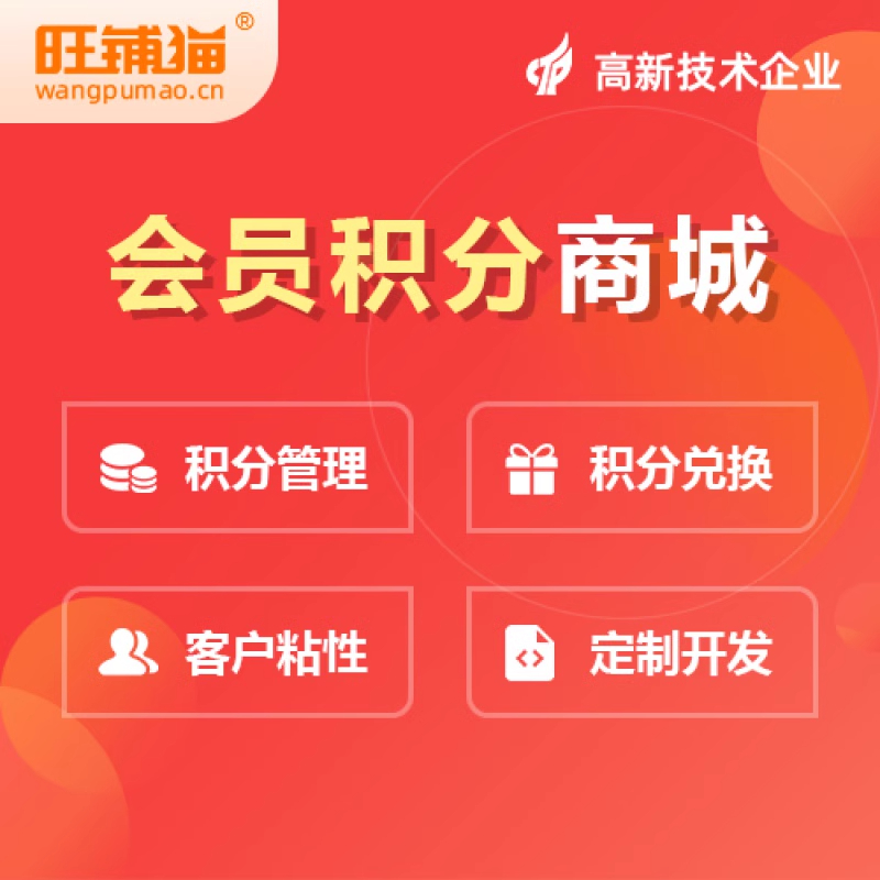 邀友拼团小程序如何设置成团率与用户激励