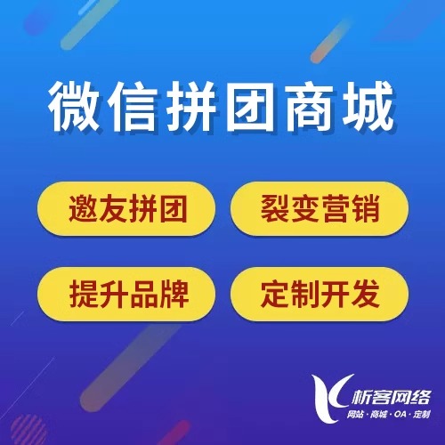 广州商城定制的品牌形象塑造